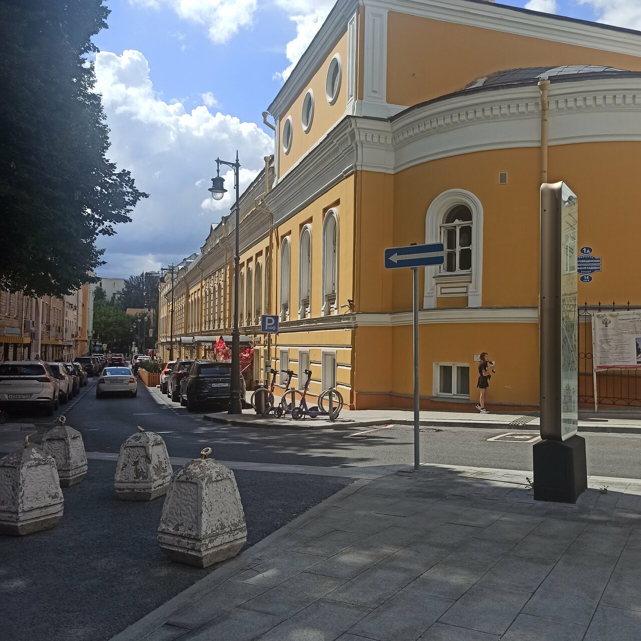 Гостевой дом Дом на Маяковке Москва-140