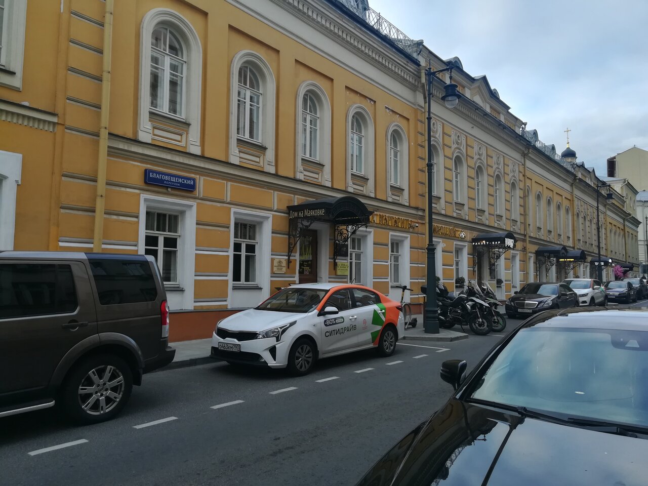 Гостевой дом Дом на Маяковке Москва-34