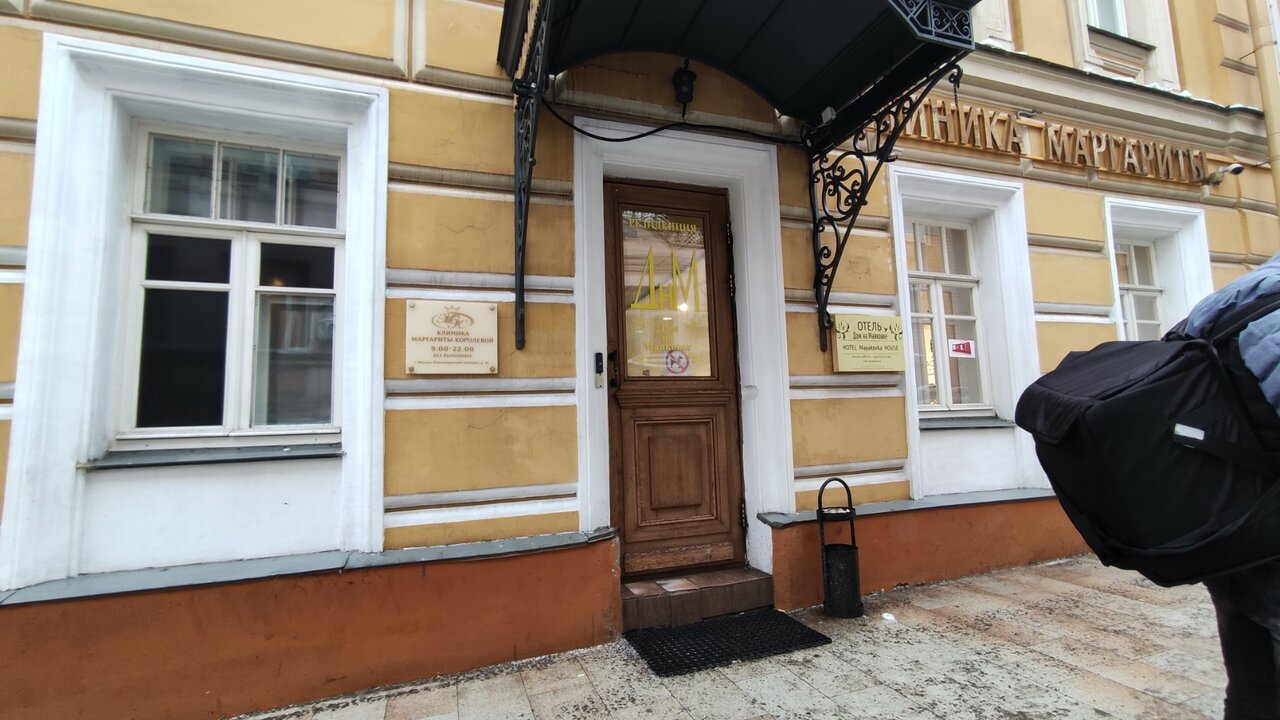 Гостевой дом Дом на Маяковке Москва-50