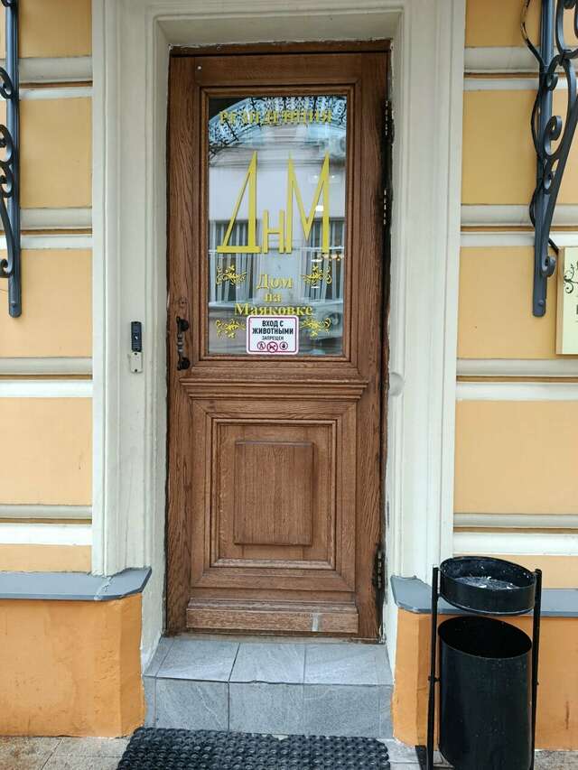 Гостевой дом Дом на Маяковке Москва-112