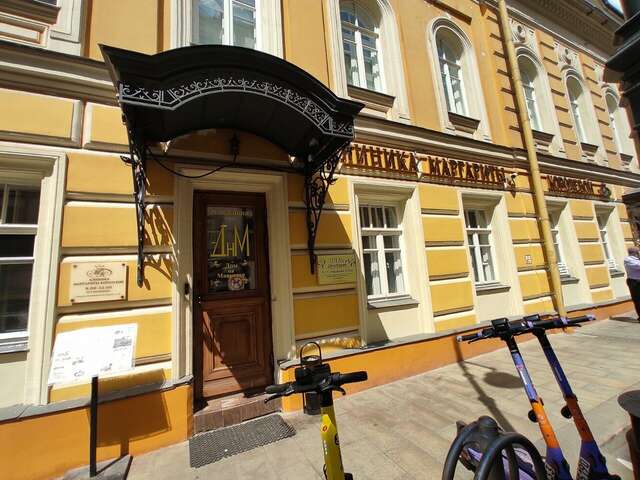 Гостевой дом Дом на Маяковке Москва-74