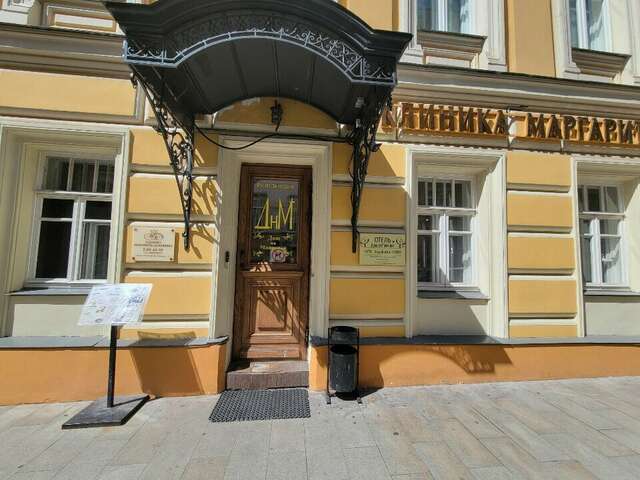 Гостевой дом Дом на Маяковке Москва-80