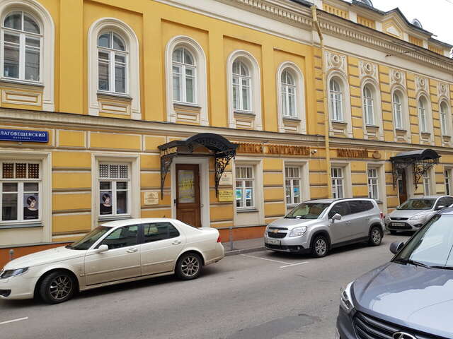 Гостевой дом Дом на Маяковке Москва-54