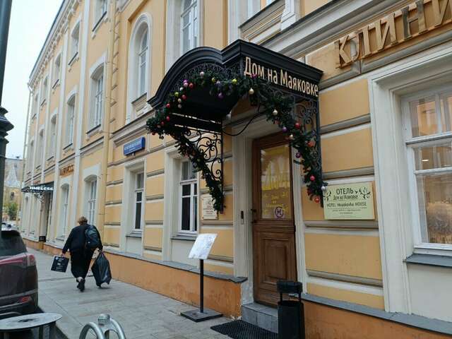 Гостевой дом Дом на Маяковке Москва-76