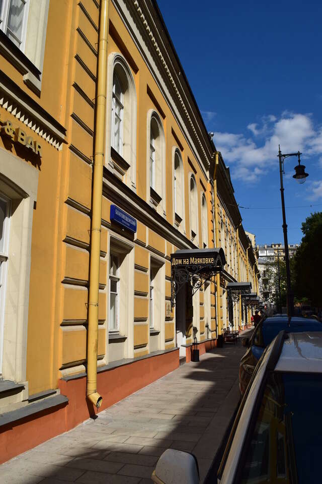 Гостевой дом Дом на Маяковке Москва-77